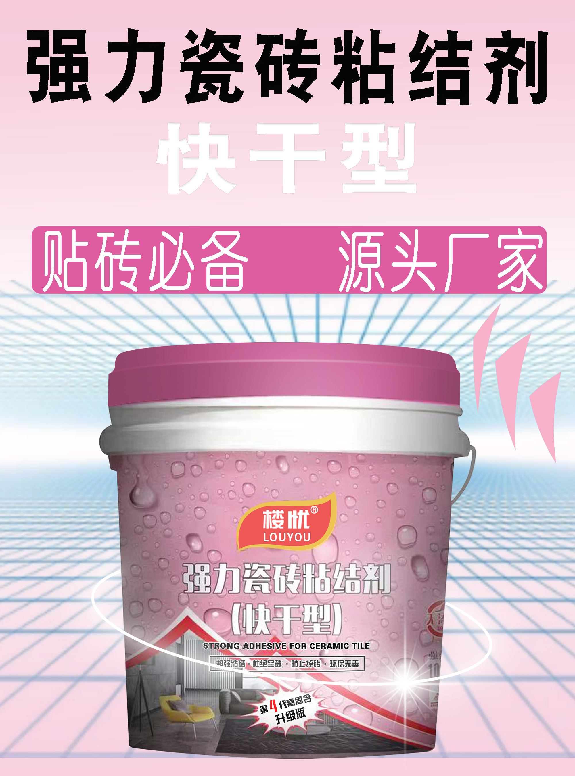 快干�?.jpg 快干�?.jpg