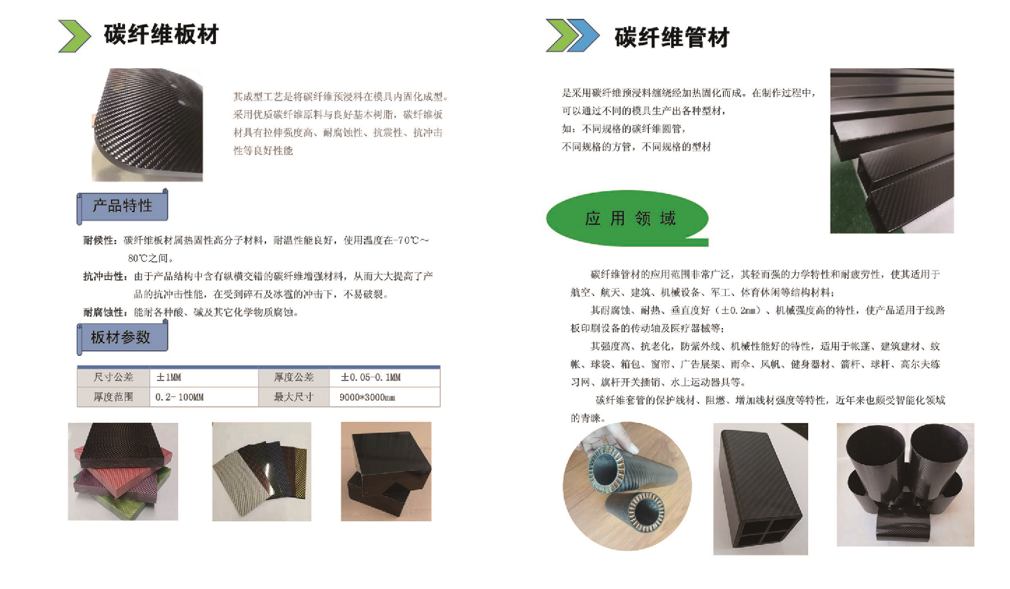 微信圖片_20230421225143.png 微信圖片_20230421225143.png