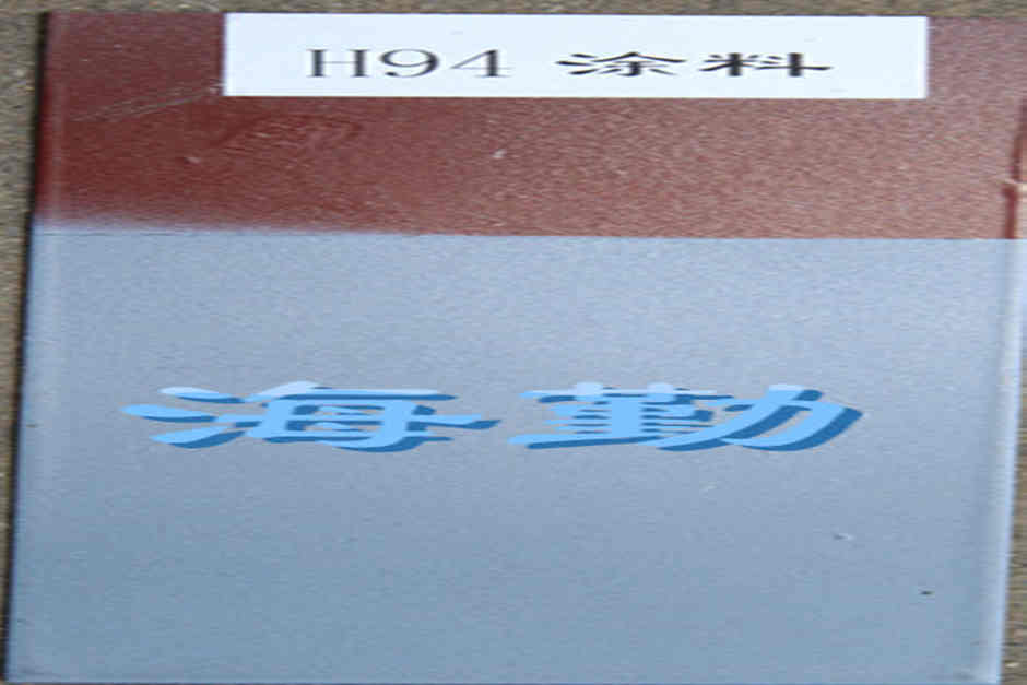 H94底網站用.jpg H94底網站用.jpg