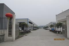 深圳市威士邦建筑新材料科技有限公司