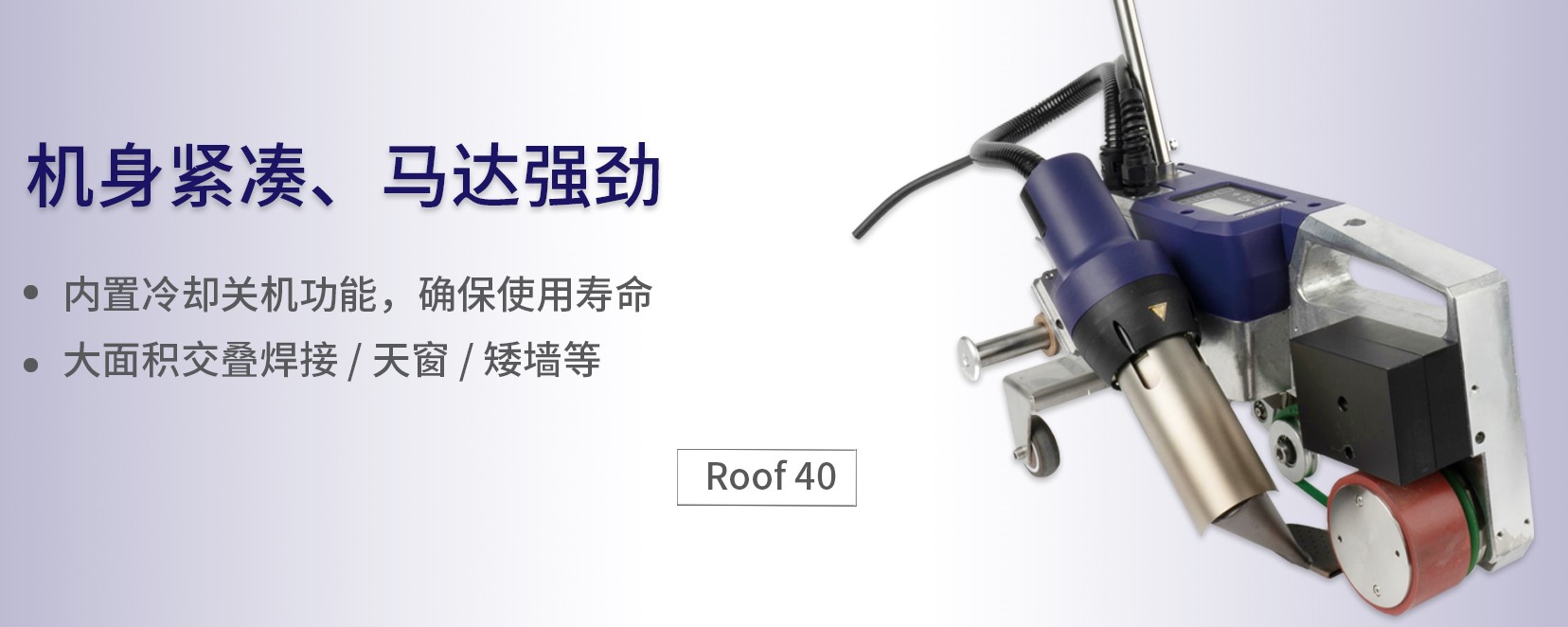 ˮROOF40әC