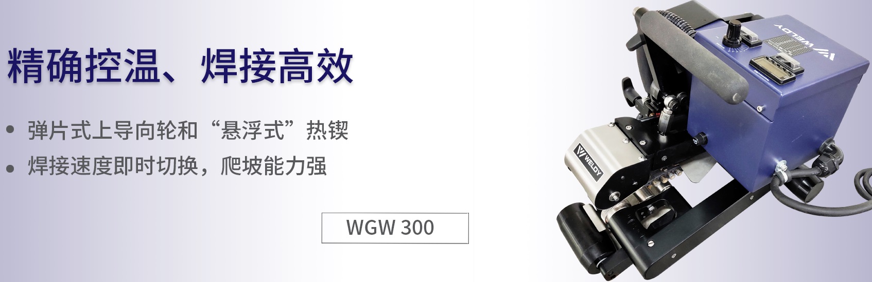 ĤWGW300әC