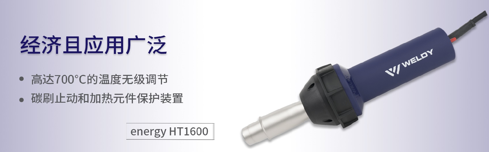 LHT1600