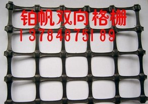 HDPP雙向土工格柵