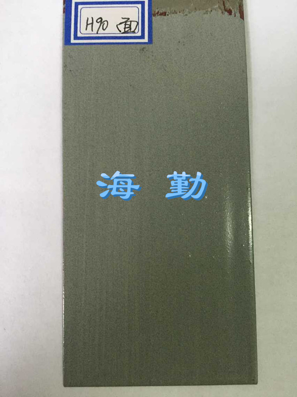  H90h(hun)gͿ