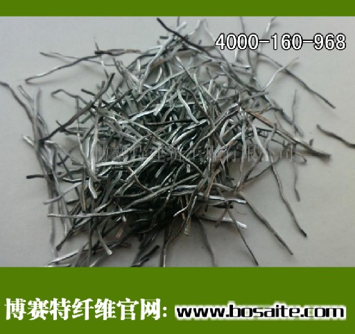 廠家直銷剪切線鋼纖維