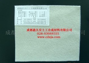 復(fù)合土工膜