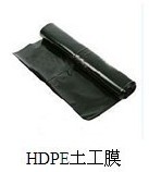 HDPEͺĤ