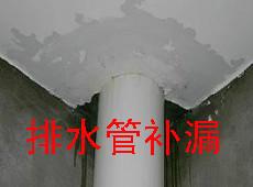 |ݸܿڷˮa©˾