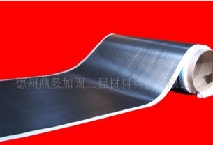 C1750碳纖維預浸料