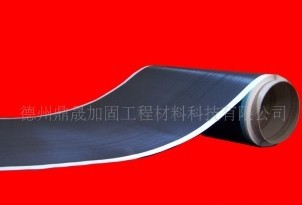 C0750碳纖維預浸布