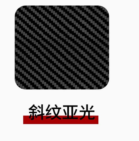 東麗碳纖維板