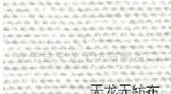 ̖(yu)|S]V