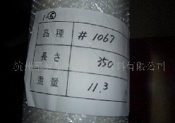 進口玻璃纖維布