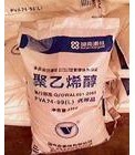 聚乙烯醇水溶性纖維 
