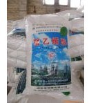 聚乙烯醇縮丁醛(15秒) 