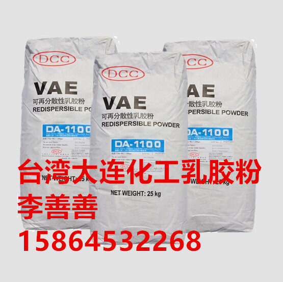 _(ti)BW(xu)DA1100z