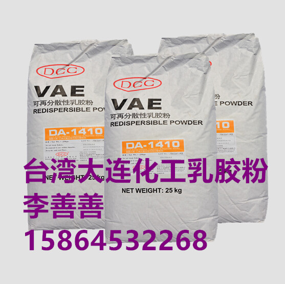 Ĩ≦_(ti)BW(xu)DA1410