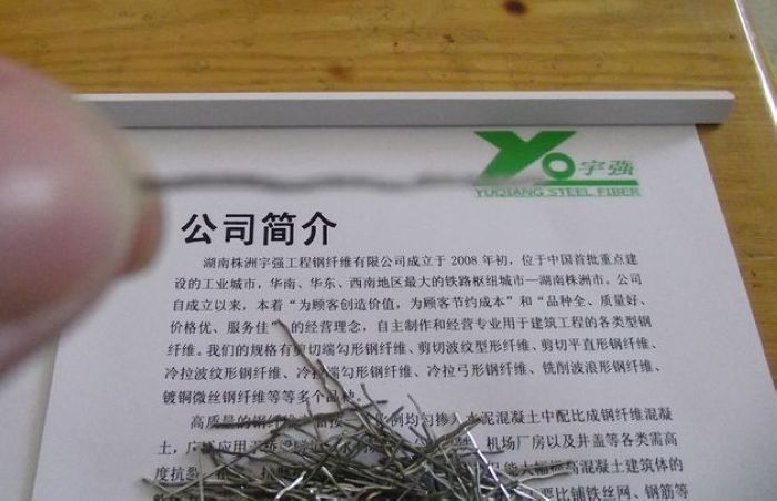 供應(yīng)衡陽(yáng)鋼纖維，郴州鋼纖維，永州鋼纖維