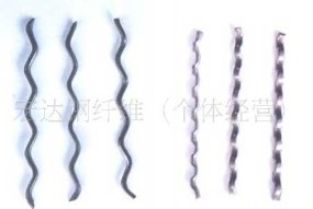 剪切波浪型鋼纖維