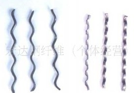 混凝土專用鋼纖維