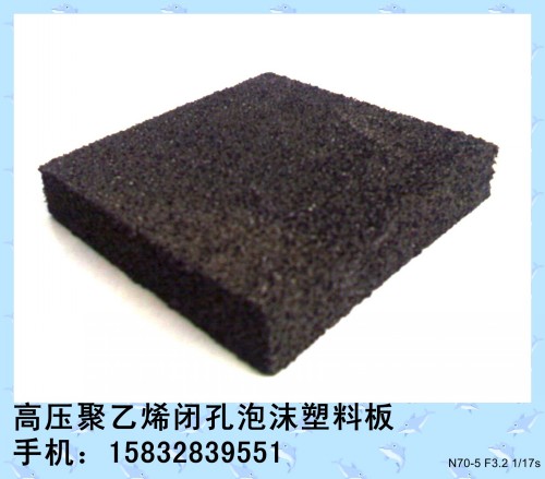 變形縫工序施工中必須使用的SGJL-85