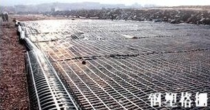 土工格柵