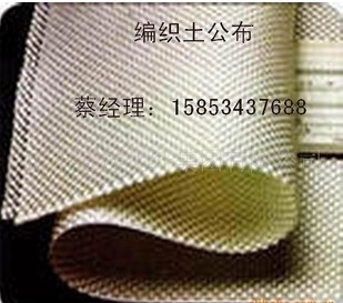 短纖針刺土工布