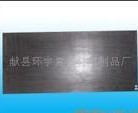 碳纖維加固材料 