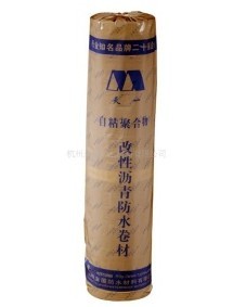 自粘聚合物改性瀝青防水卷材