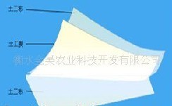 機織土工布