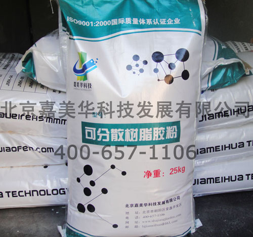 JMH-05