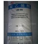 2299/2099/1799聚乙烯醇