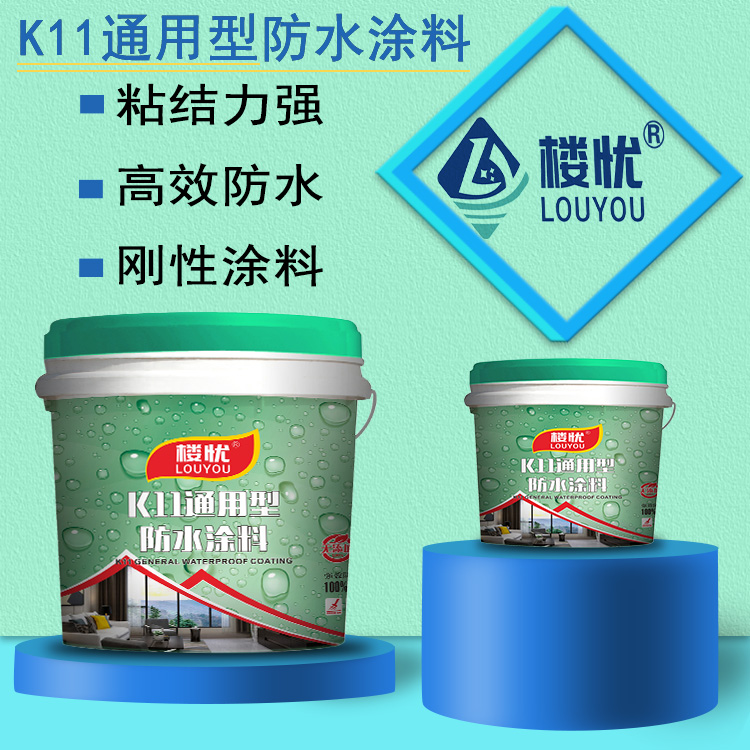 K11ͨͷˮͿϘǑnˮ