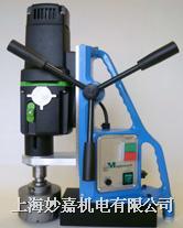多功能磁力鉆租售