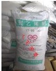 聚乙烯醇 PVA 1799 顆粒狀  