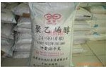 聚乙烯醇2499 片狀  