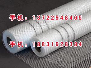 外墻網(wǎng)格布