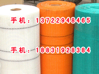 玻璃纖維網(wǎng)格布-南宮市金寶玻纖制品廠(chǎng)