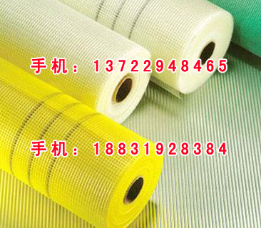 外墻保溫網(wǎng)格布www.jinbaobox