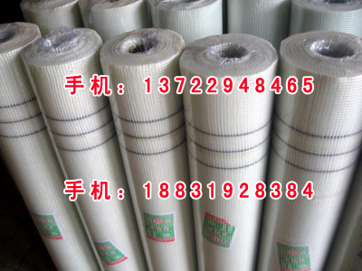 外墻保溫布
