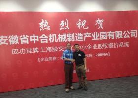 PVC貼面膠石膏板貼面膠大板膠真空吸塑膠