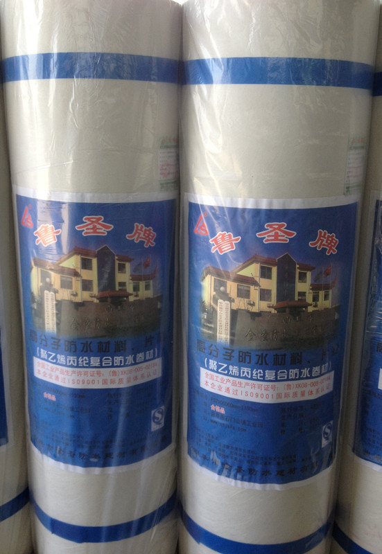 供應國標400gTS防水卷材量大優惠