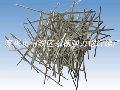 平直型鋼纖維A