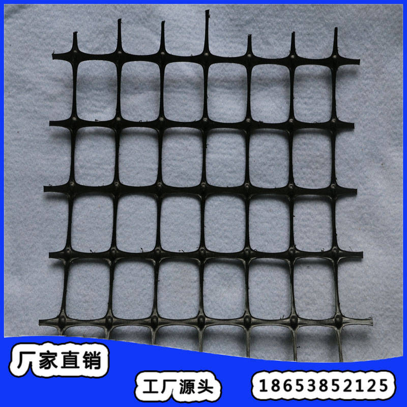 山東雙向土工格柵價格實惠