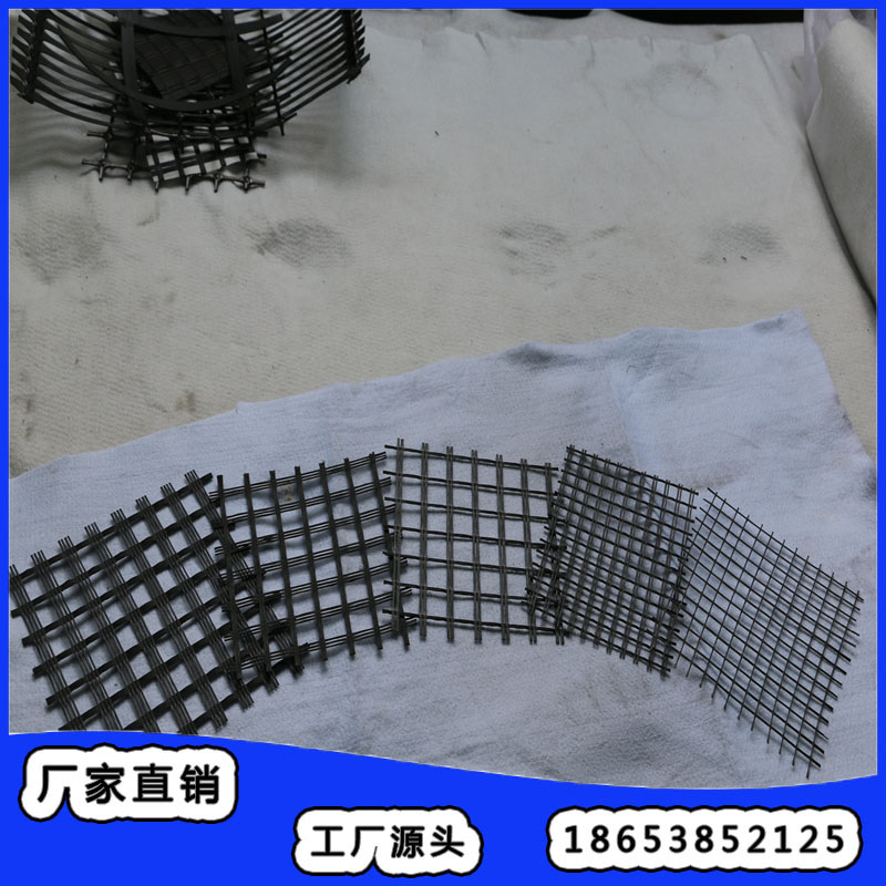 山東玻纖格柵/自粘式玻纖土工格柵供應
