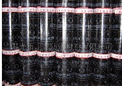瀝青防水材料