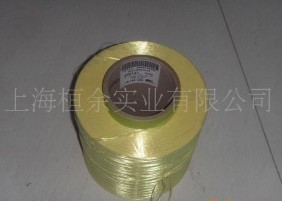 正品芳綸