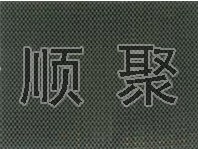 1k碳纖維布