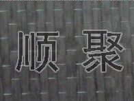 碳纖維加固布